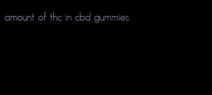 amount of thc in cbd gummies